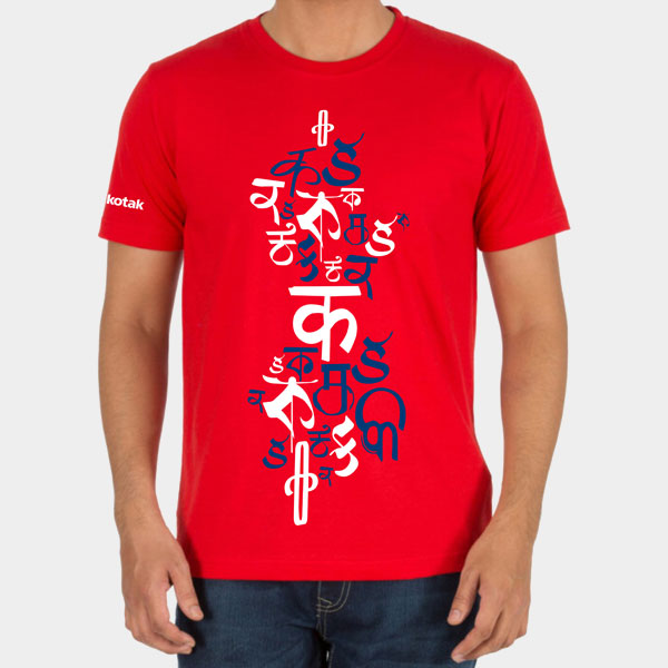 Multiple color Design T-Shirt (Red)