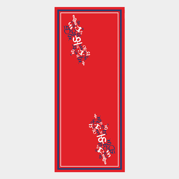 Uber Trophy 2